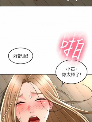 劍道學姊 79-80話_80_05