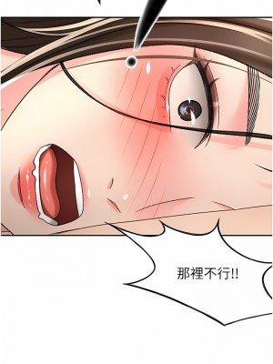 劍道學姊 79-80話_80_11