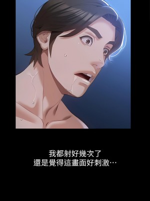 萬能履歷表 62-63話_62_01