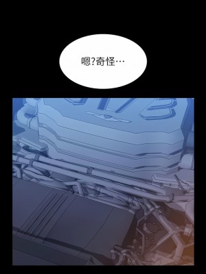 萬能履歷表 62-63話_62_03