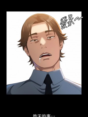 萬能履歷表 62-63話_62_06