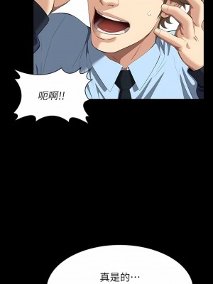 萬能履歷表 62-63話_62_07