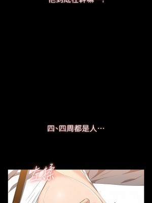 萬能履歷表 62-63話_62_13