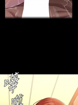 萬能履歷表 62-63話_63_02