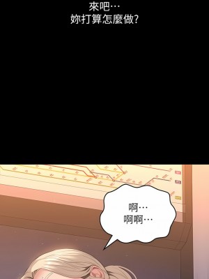 萬能履歷表 62-63話_63_06