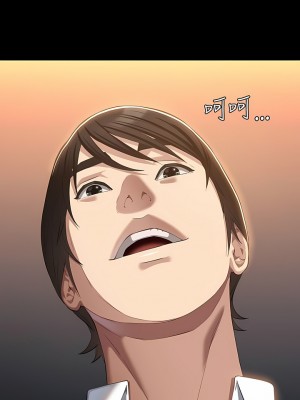 萬能履歷表 62-63話_63_15