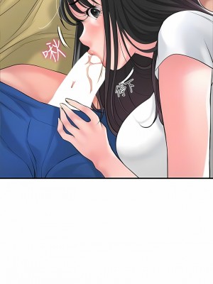 幸福督市 94-95話_94_08