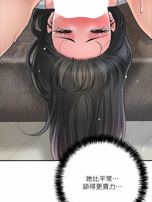 幸福督市 94-95話_94_10