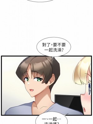 脫單神器 34-35話_35_03