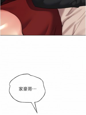 野蠻插畫家 18-19話_18_14