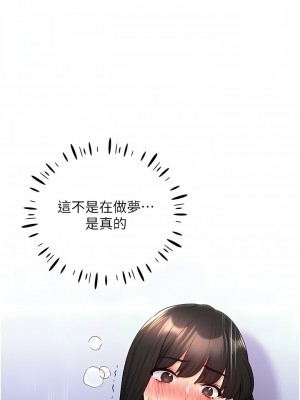 野蠻插畫家 18-19話_19_10