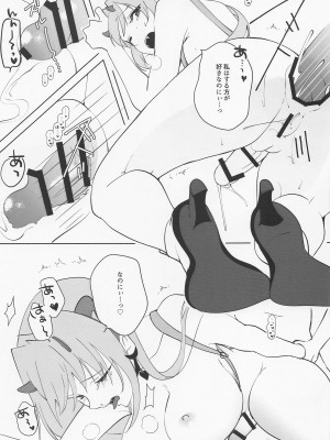 (ふたけっと30)  [ル。席 (ユマ)] バイパーと面談♡した (勝利の女神：NIKKE)_12