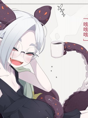 [めーふまどー (拝一樹)] 自分を性的対象として見られてないと思い込んでる薬師のお師匠様 [中国翻訳]_227