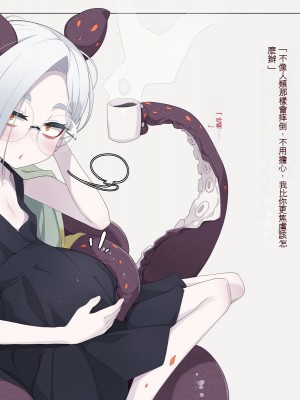 [めーふまどー (拝一樹)] 自分を性的対象として見られてないと思い込んでる薬師のお師匠様 [中国翻訳]_224