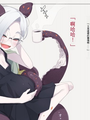 [めーふまどー (拝一樹)] 自分を性的対象として見られてないと思い込んでる薬師のお師匠様 [中国翻訳]_226