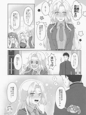 (C101) [群青革命 (時雨龍之介)] 恋する秘書艦ホーネット (艦隊これくしょん -艦これ-)_24