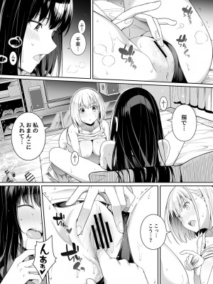 [壞茸社 (Chicke III、4why)] 純潔の才能 (リコリス・リコイル) [DL版]_48