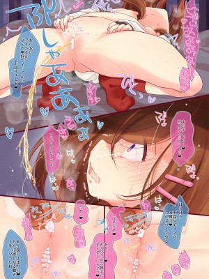 [もものみプラス (もものみ)] 少女痴態 [DL版]_007