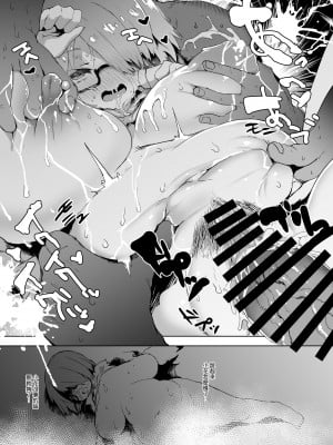 [QUDA (Qudamomo)] THE BEAST&きめはめみゃーさんとあたしらのなつやしゅみ (私に天使が舞い降りた!、グランブルーファンタジー) [中国翻訳] [DL版]_08