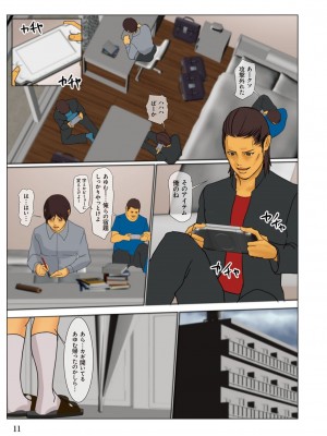 [四畳半書房] いけにえの母  [DL版]_011