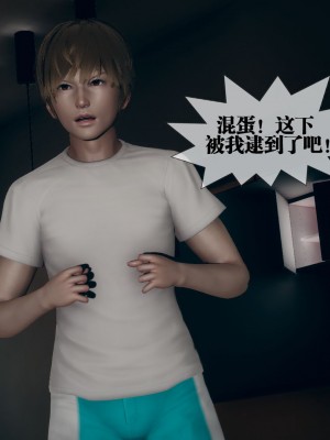 [KillerT] 墮落 6_0006