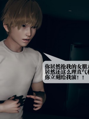 [KillerT] 墮落 6_0008