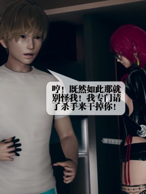 [KillerT] 墮落 6_0014