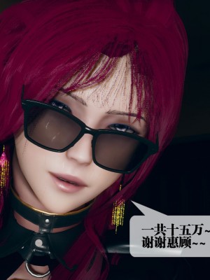 [KillerT] 墮落 6_0021