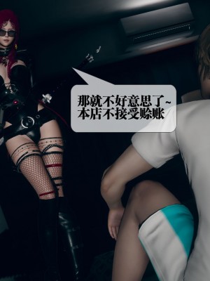 [KillerT] 墮落 6_0023