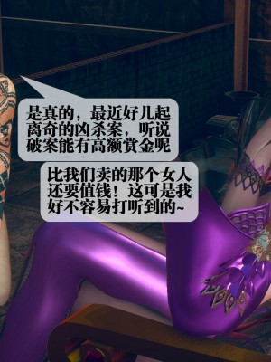 [KillerT] 墮落 6_0028