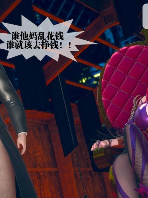 [KillerT] 墮落 6_0031