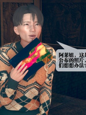 [KillerT] 墮落 6_0033