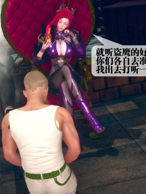 [KillerT] 墮落 6_0035