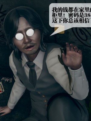 [KillerT] 墮落 6_0041