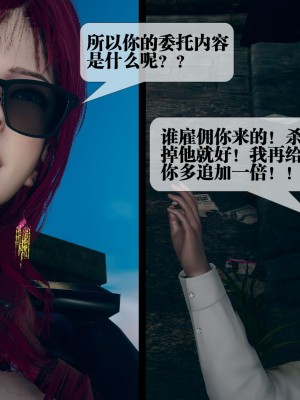 [KillerT] 墮落 6_0042