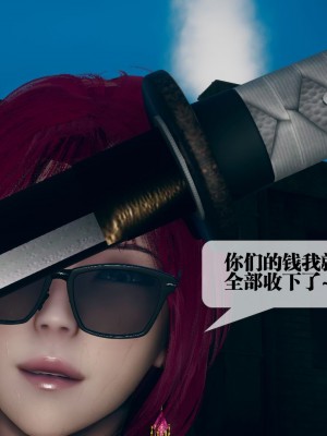 [KillerT] 墮落 6_0044