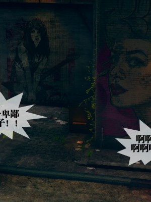 [KillerT] 墮落 6_0045