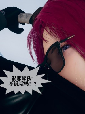 [KillerT] 墮落 6_0068