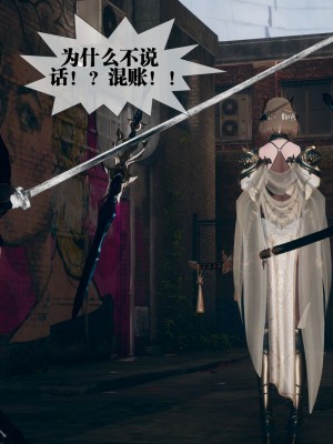[KillerT] 墮落 6_0071