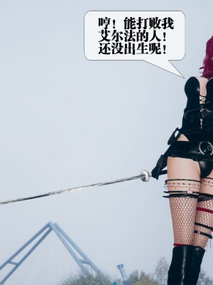 [KillerT] 墮落 6_0075