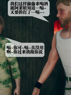 [KillerT] 墮落 6_0079