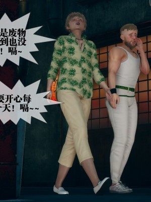 [KillerT] 墮落 6_0082