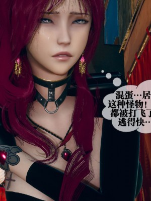 [KillerT] 墮落 6_0084