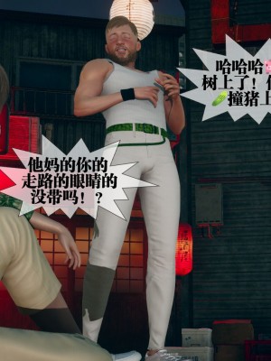 [KillerT] 墮落 6_0088