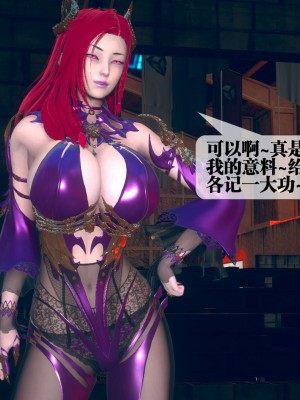 [KillerT] 墮落 6_0092