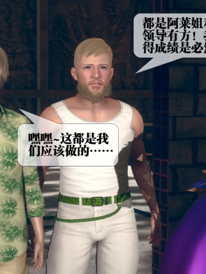 [KillerT] 墮落 6_0093