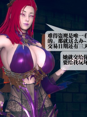 [KillerT] 墮落 6_0096
