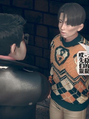 [KillerT] 墮落 6_0098