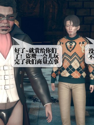 [KillerT] 墮落 6_0101
