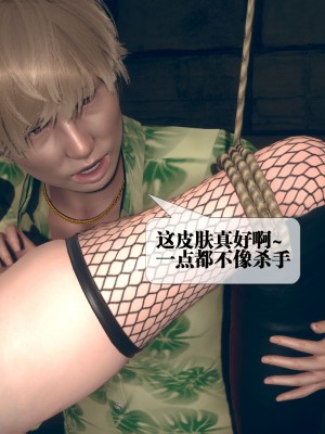 [KillerT] 墮落 6_0104